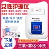ozone atomization Treatment device Department of gynecology Vaginitis Pelvic inflammatory disease Cervical erosion Physiotherapy Oxygen Privacy nursing