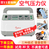 Longma negative figure Air wave pressure Physiotherapy atmosphere pressure Treatment device Varicose Veins Lymph Edema Massager