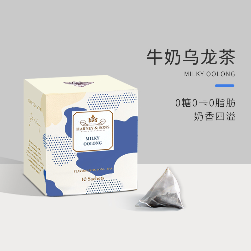 harneysons哈尼桑尔丝牛奶味乌龙茶