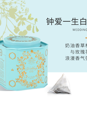 HarneySons哈尼桑尔丝进口玫瑰白茶婚礼伴手礼茶包茶玫瑰69g/30包