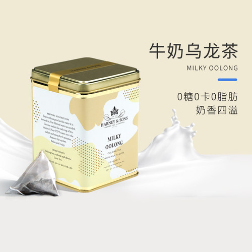 Harney＆Sons牛奶味乌龙茶茶包