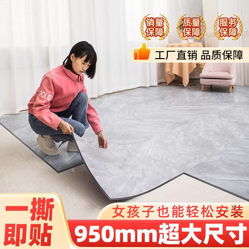 东西良品 自粘地板贴pvc地板加厚耐磨防水石塑地板革塑料地胶地垫,家装主材,地板革,淘宝优惠券,粉丝福利购,淘宝优惠卷