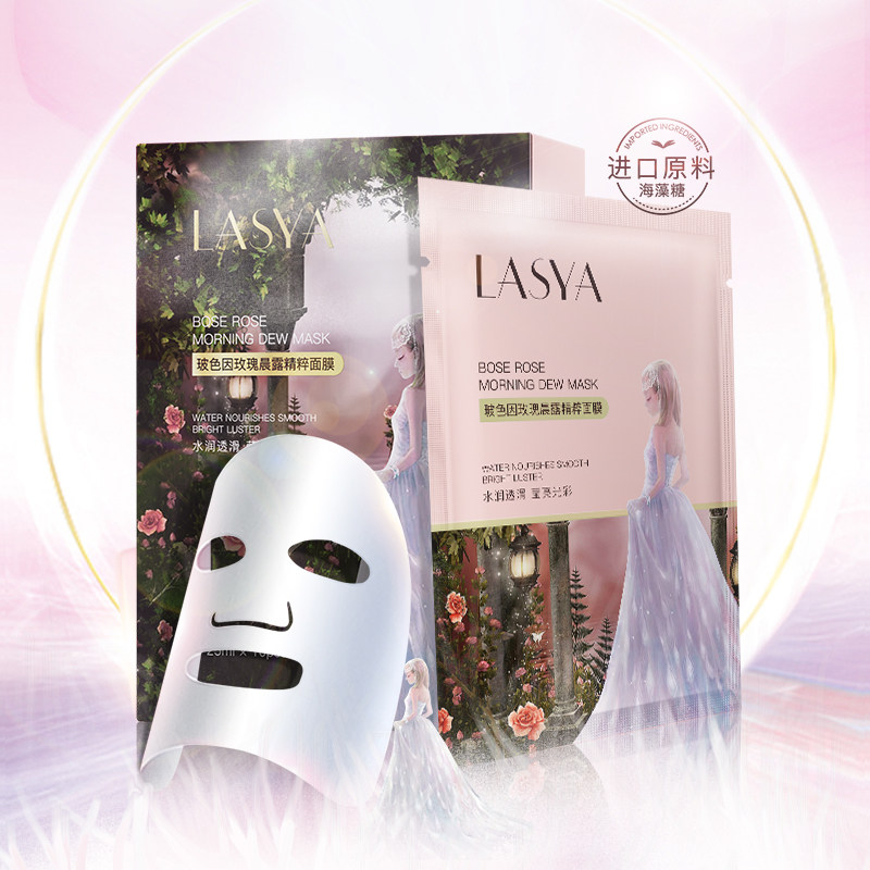 面膜10片/盒装任选玻色因玫瑰精粹面膜|msdalam kategori Beauty/badan/minyak pati, Set Penjagaan Muka - dari Buy2taobao.com untuk memberikan perkhidmatan ejen Taobao profesional membeli