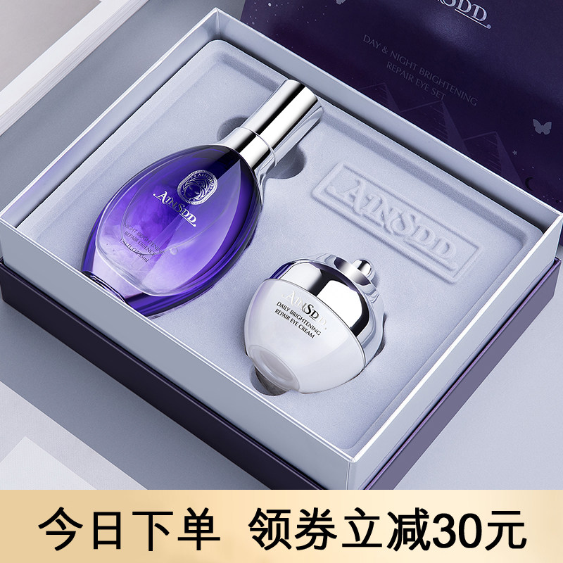 李佳埼眼霜淡化黑眼圈细纹抗初老去眼袋紧致皱纹去除神器正品男女