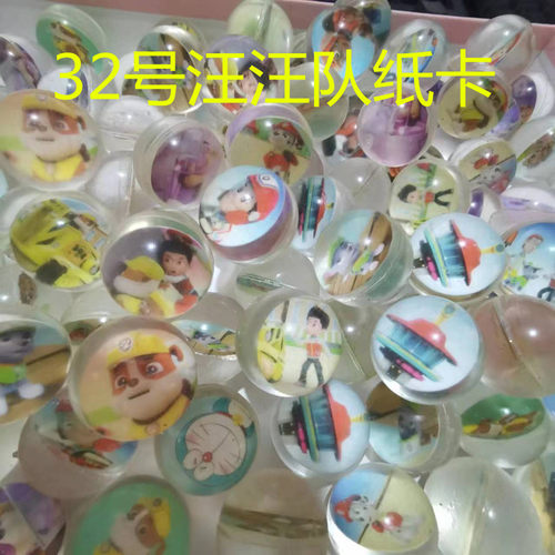 卡通一元扭蛋机弹力球儿童玩具