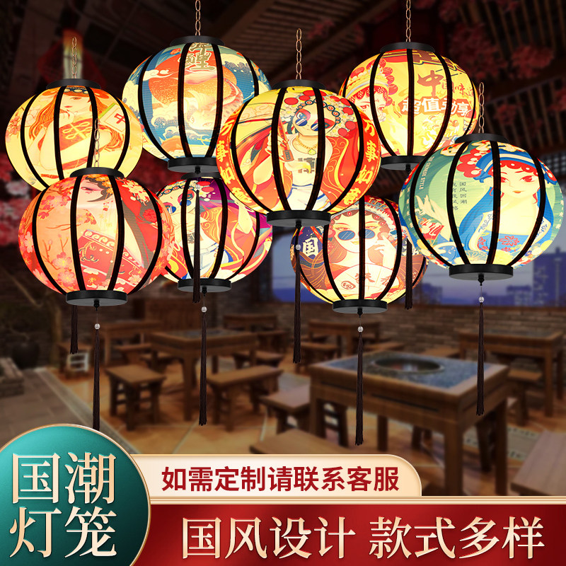 国潮风吊灯中式火锅店餐厅中国风饭店民宿酒店烧烤店京剧古风灯笼