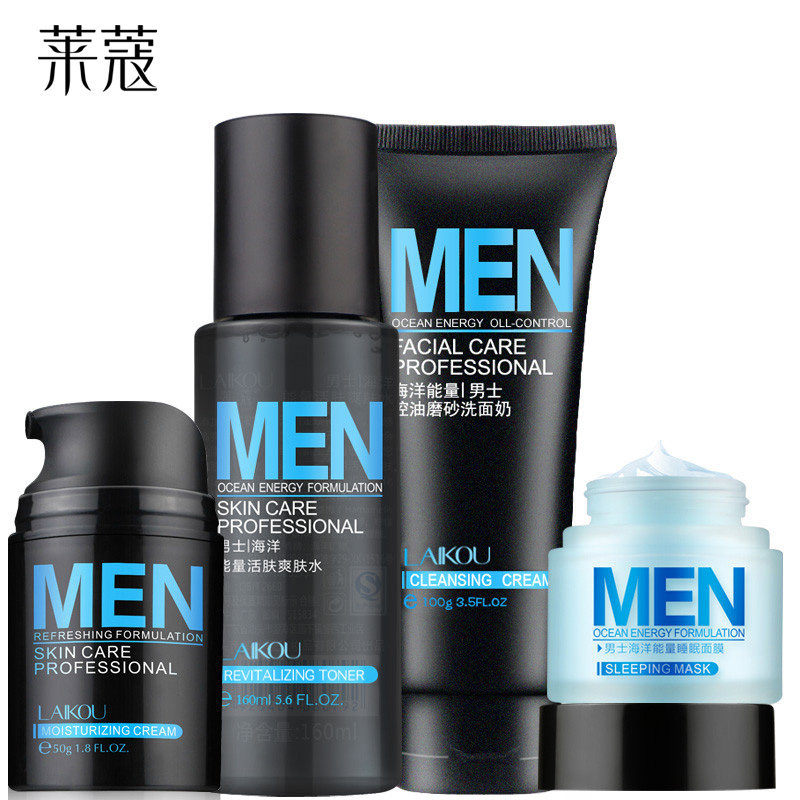 护肤品套装男士美白控油祛痘去黑头乳液面霜保湿霜洗面奶洁面乳膏