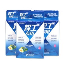 3盒装西安佑生焊工专用护理液电焊工滴眼液烧焊王眼药水
