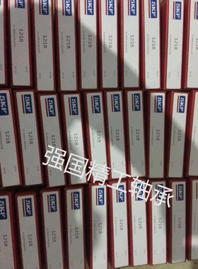 SKF进口调心球轴承 1224 1226 1228 K ETN9 ATN C3 高温 高速