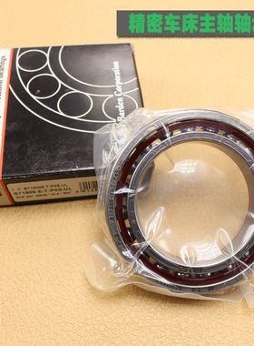 FAG德国进口轴承B 7900 7901 7902 7903 7904 7905 7906 E C 高速