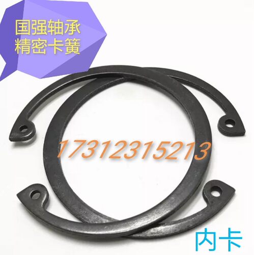 孔卡簧345130135140145