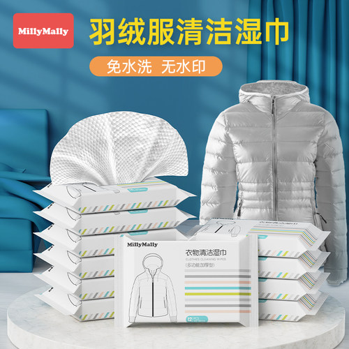 免水洗携带便捷可以擦鞋