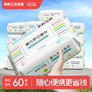 【随行便携装】米莉马莉60抽3包婴儿湿巾新生手口专用宝宝小包装