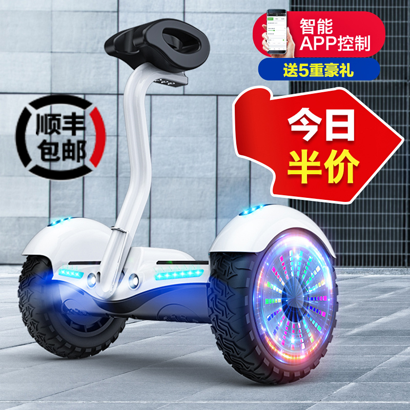 官方正品阿尔郎新款儿童高级平衡车