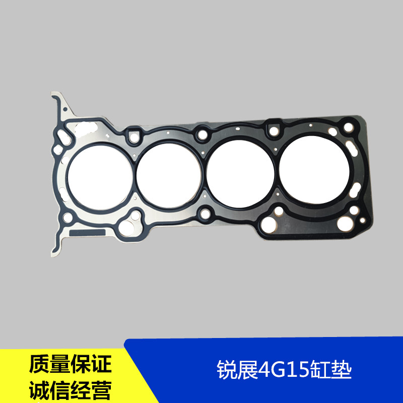 适配福田时代驭菱VQ1VQ2VQ5原厂缸盖垫子4G15发动机小卡之星Q2
