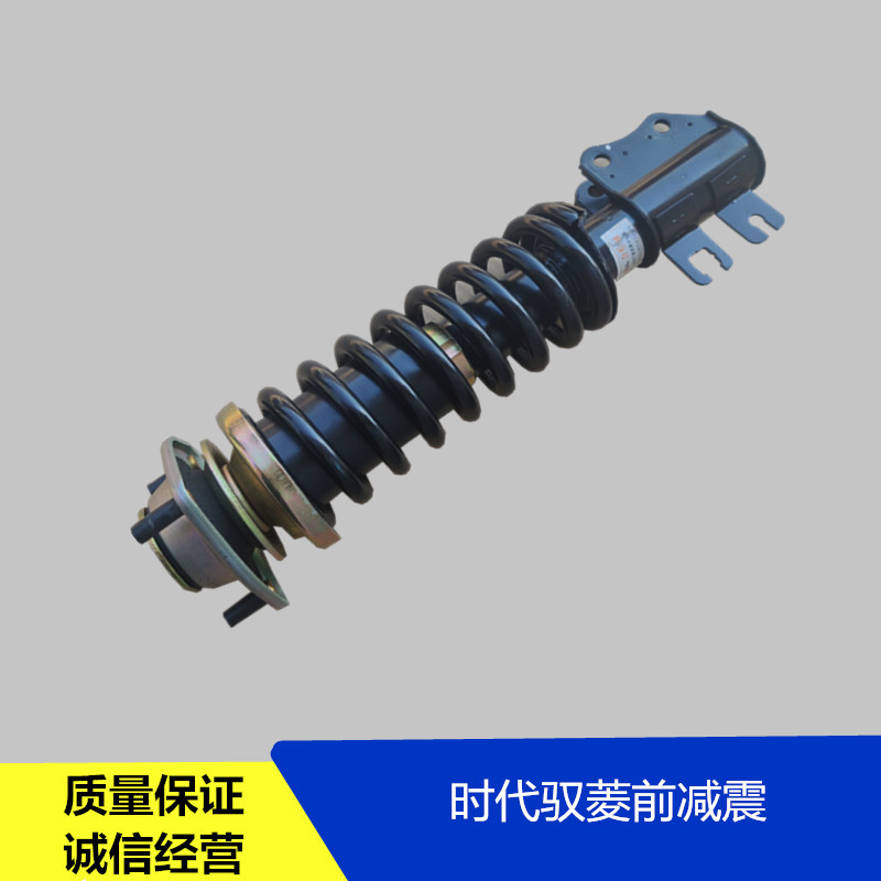 适配福田配件时代驭菱VQ1原厂减震器总成独悬避震器弹簧货车减震