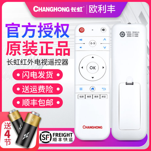 原装正品 直接使用 无需设置