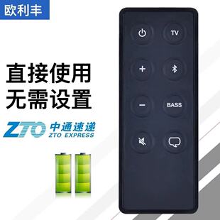 适用BOSE博士SOLO 5 10 15的二代蓝牙音箱遥控器TV SPEAKER431974