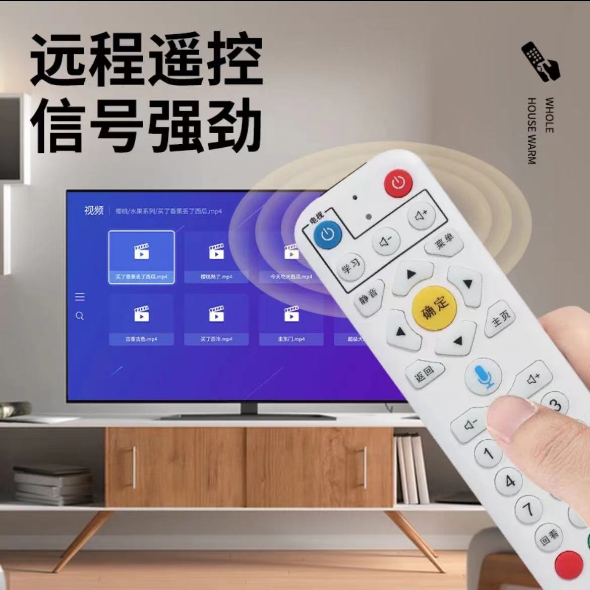 适用于JSCN江苏有线遥控器广电有线数字电视4K高清机顶盒蓝牙语音