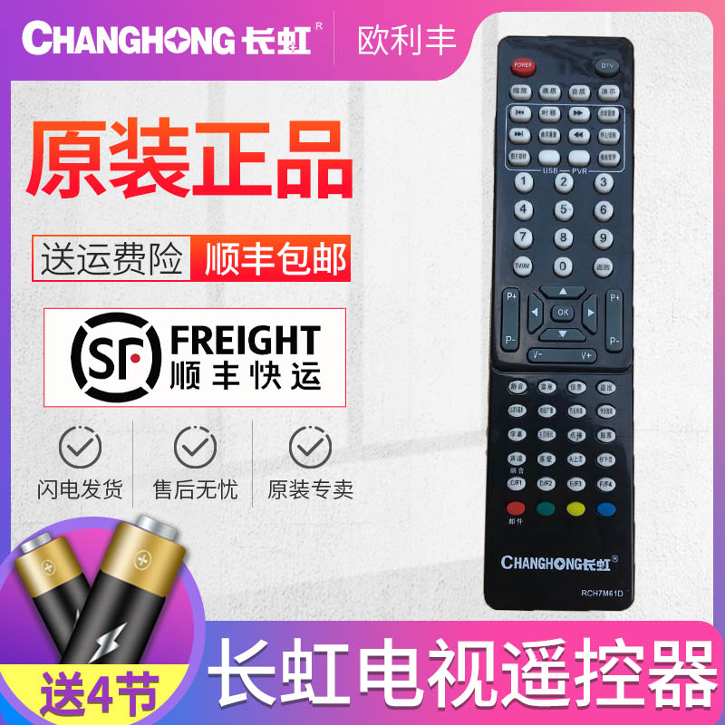 无需设置直接使用