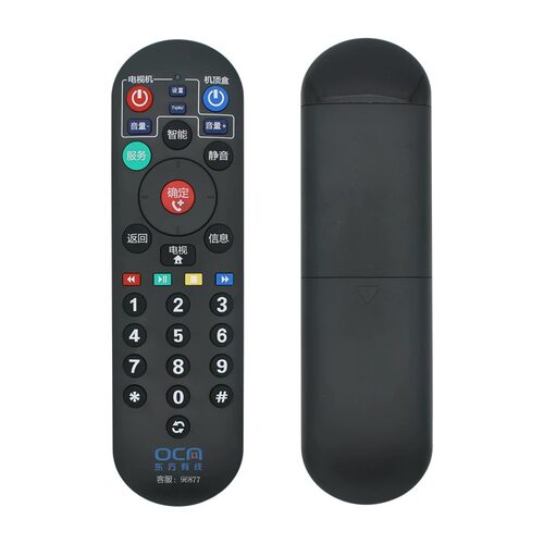 适用于上海东方有线96877数字电视机顶盒遥控器AC9V300 AC9V301