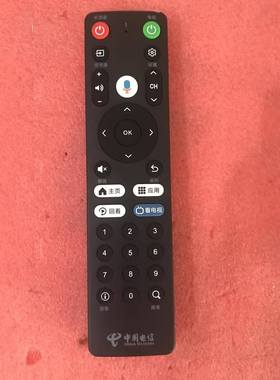 适用于 中国电信天翼数字网络机顶盒语音遥控器Dlife-RC002 RC001