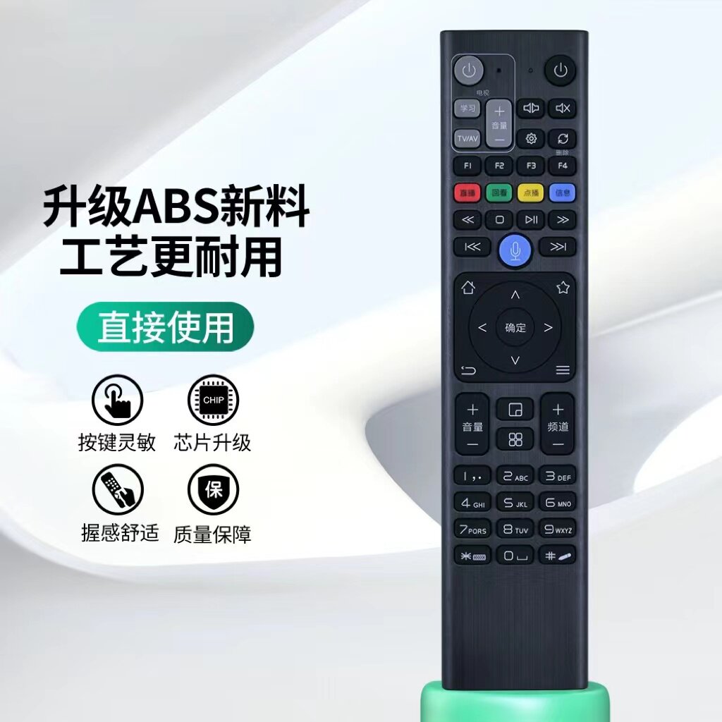 适用华为烽火机顶盒遥控器蓝牙语音 R22IBLV2中国联通电信移动4K