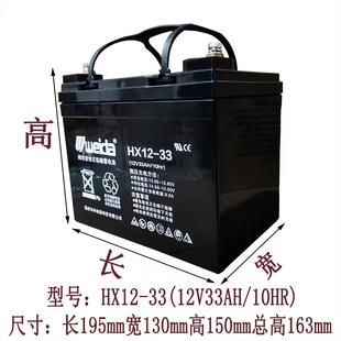 weida HX12-38威达蓄电池12V38AH33AH 利达消防直流屏EPS应急电源