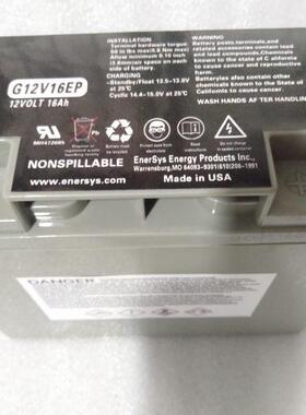 进口Enersys霍克蓄电池G12V16EP/12V16AH免维护直流屏电源
