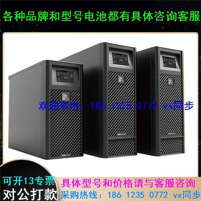 维谛UPS不间断电源GXE-10k00TLA102C00塔式10KVA/8000W内置电池