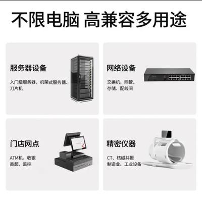 科华UPS不间断电源YTR110