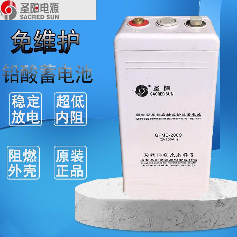鑫晟圣阳蓄电池2V500AHG