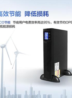 华为UPS2000-G-1KRTS/3KRTS机房医疗应急3KVA2400W机架不间断电源