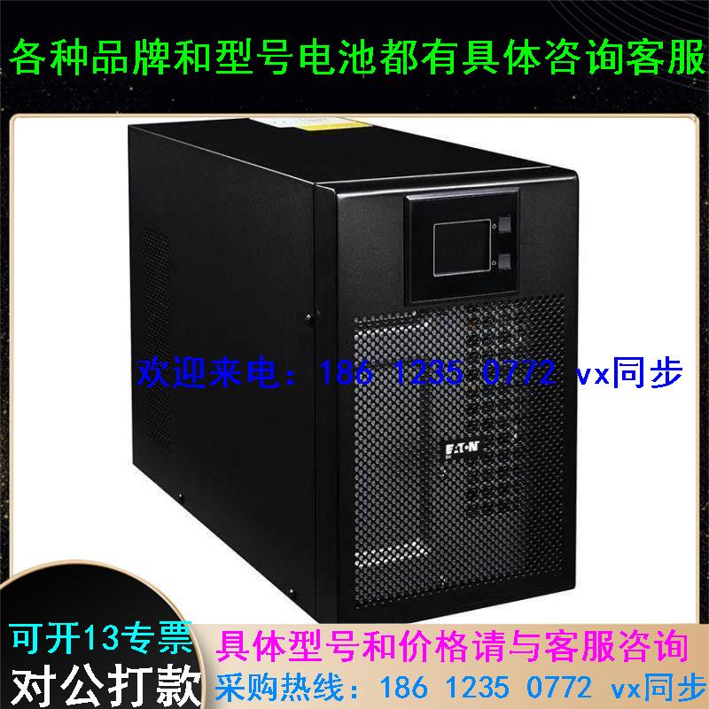 UPS电源 DX1000CNXL在线式1KVA/900W医疗服务器户外备用电源