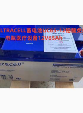 英国ULTRACELL蓄电池UC65-12铅酸免维护电瓶医疗设备12V65Ah