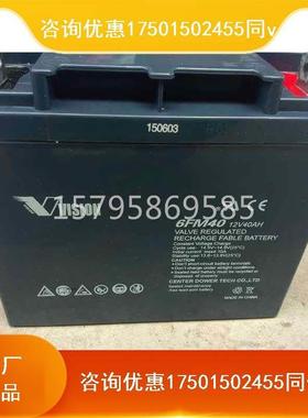 SENRY三瑞蓄电池6FM40-X/12V40AH阀控密封式免维护铅酸蓄电池