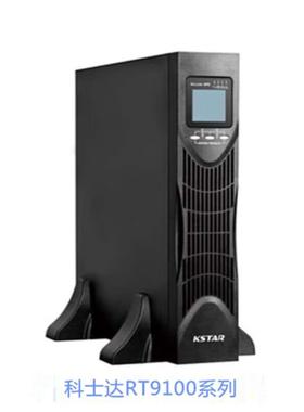 科士达UPS电源YDC9103H-RT机架式长机外接电池3KVA服务器稳压