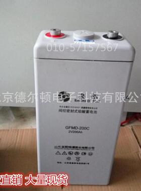圣阳管状式Opzv2000胶体蓄电池2V2000AH阀控式基站 电厂ups电池用
