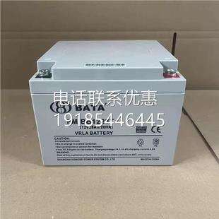 直流屏UPS消防照明铅酸免维护EPS 12V28AH 鸿贝蓄电池FM BB1228T