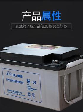 原厂理士蓄电池12V65AH 理士蓄电池DJM1265S直流屏UPS专用保三年