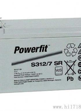 GNB蓄电池 12V7AH  美国Powerfit GNB  S312/7SR UPS专用