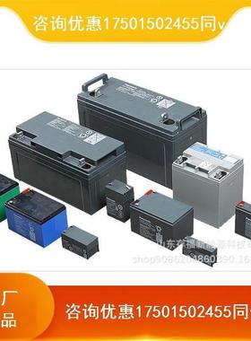 松下蓄电池LC-P1224ST通讯/ups电源12V24AH直流屏配套