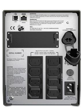 施耐德APCSmartUPS SMT1000I-CH 1KVA/700W在线互动UPS不间断电源