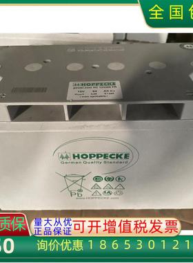 荷贝克蓄电池HC 123200FR/12V94AH太阳能直流屏UPS基站通讯电池