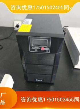 英威腾USP不间断电源HT1101S 高频线上式1KVA/900W标机内置蓄电池