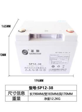 SP12-24FR圣阳蓄电池12V24AH7A18A38AH50A65AH100AH直流屏UPS.EPS