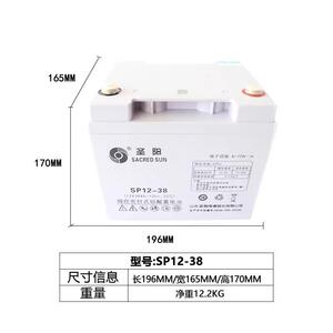 SP12-24FR圣阳蓄电池12V24AH7A18A38AH50A65AH100AH直流屏UPS.EPS