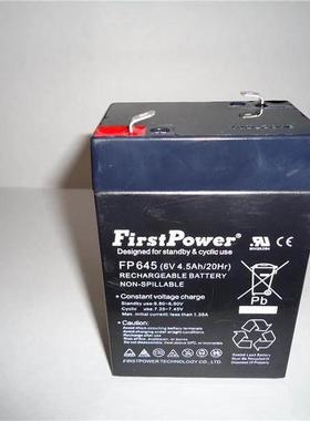Firstpowe一电蓄电池FP645应急照明 扩音器兰消防门禁电源6V4.5AH