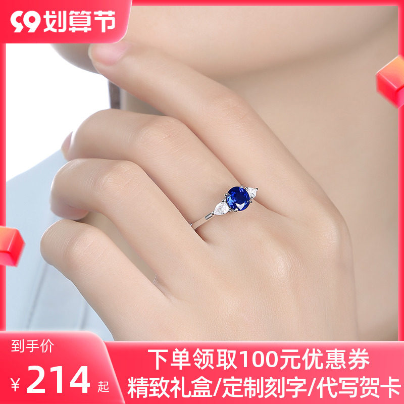 JIUZUAN蓝宝石戒指彩色宝石小众设计个性时尚