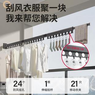 免打孔折叠晾衣架隐形伸缩壁挂室内室外晒被子神器阳台收缩晾衣杆